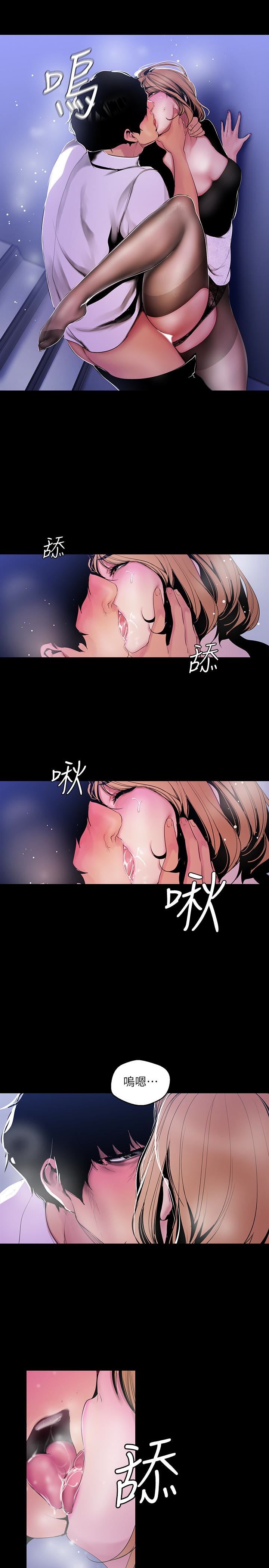 [韩国漫画] 美丽新世界 剧情,熟女人妻,巨乳大奶,OL#[25P]-12