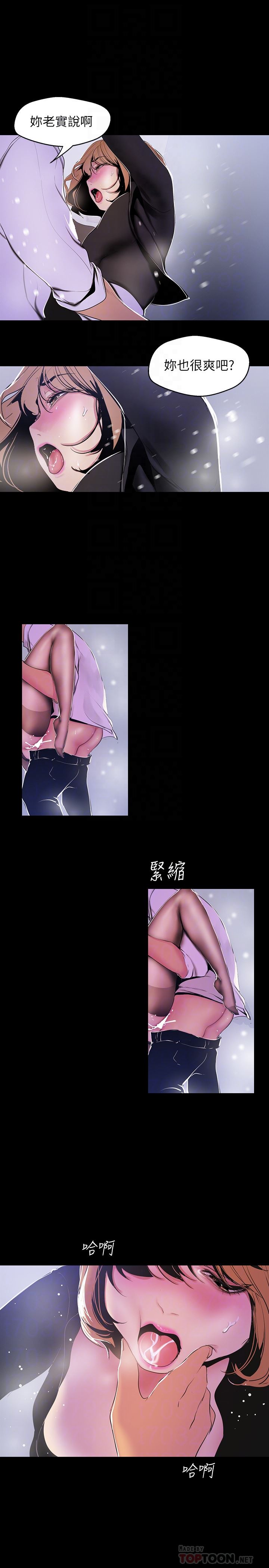 [韩国漫画] 美丽新世界 剧情,熟女人妻,巨乳大奶,OL#[25P]-15