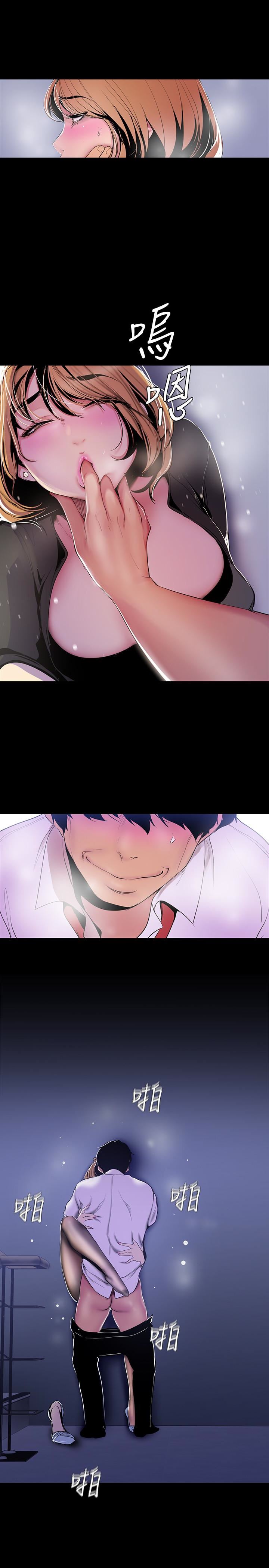 [韩国漫画] 美丽新世界 剧情,熟女人妻,巨乳大奶,OL#[25P]-16