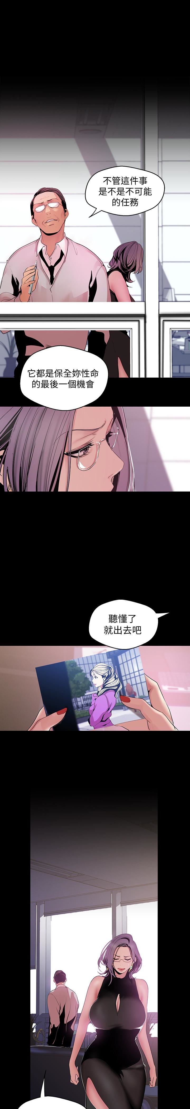 [韩国漫画] 美丽新世界 剧情,熟女人妻,巨乳大奶,OL#[25P]-22