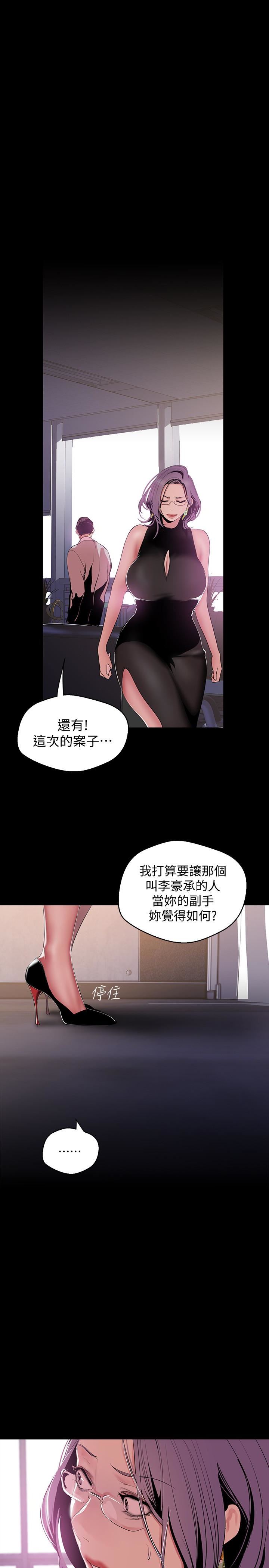 [韩国漫画] 美丽新世界 剧情,熟女人妻,巨乳大奶,OL#[25P]-1