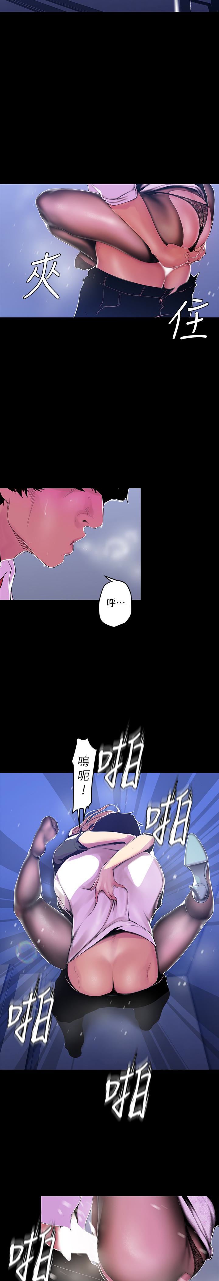 [韩国漫画] 美丽新世界 剧情,熟女人妻,巨乳大奶,OL#[25P]-10