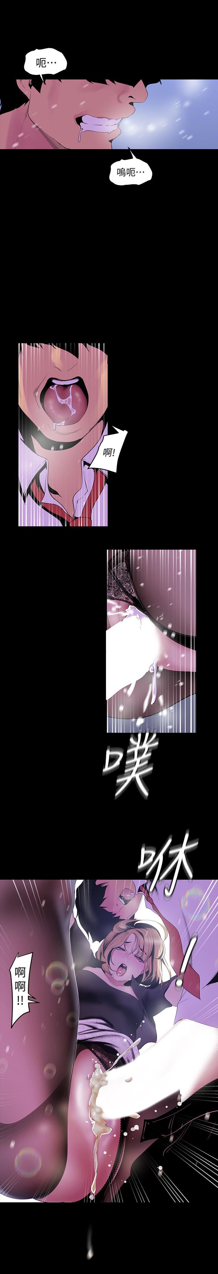 [韩国漫画] 美丽新世界 剧情,熟女人妻,巨乳大奶,OL#[25P]-12