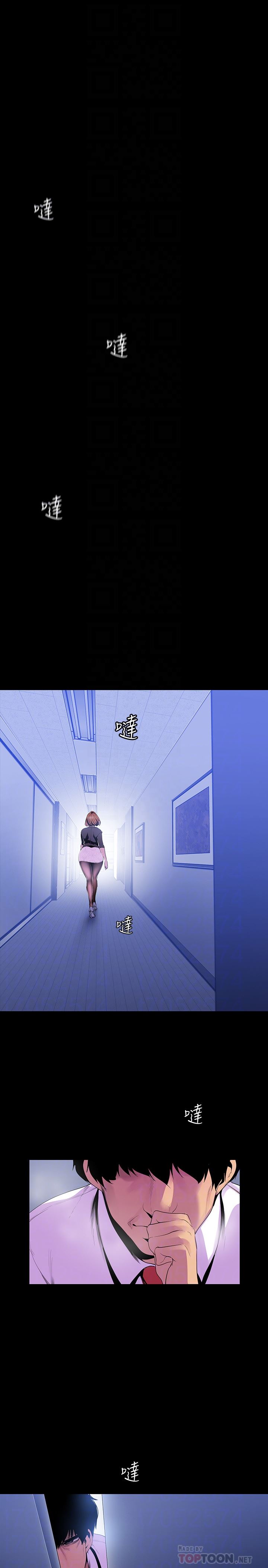 [韩国漫画] 美丽新世界 剧情,熟女人妻,巨乳大奶,OL#[25P]-15