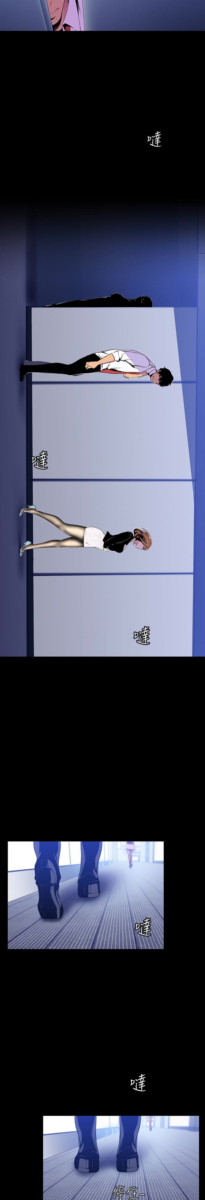 [韩国漫画] 美丽新世界 剧情,熟女人妻,巨乳大奶,OL#[25P]-16