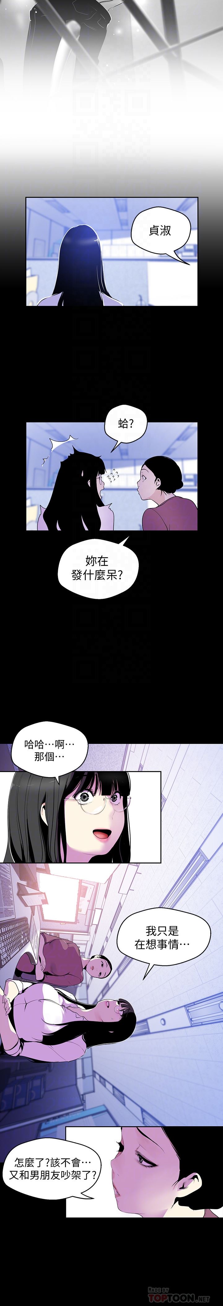 [韩国漫画] 美丽新世界 剧情,熟女人妻,巨乳大奶,OL#[25P]-19