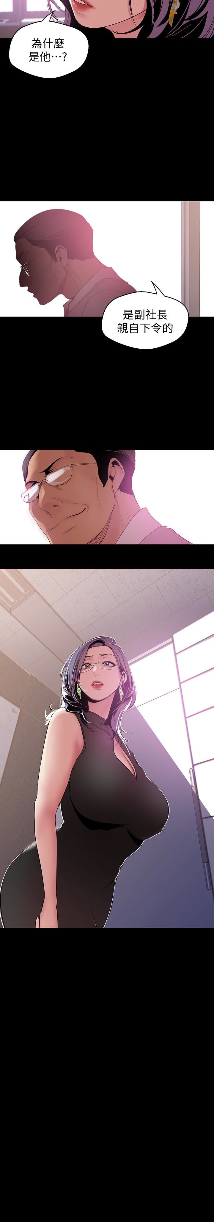 [韩国漫画] 美丽新世界 剧情,熟女人妻,巨乳大奶,OL#[25P]-2