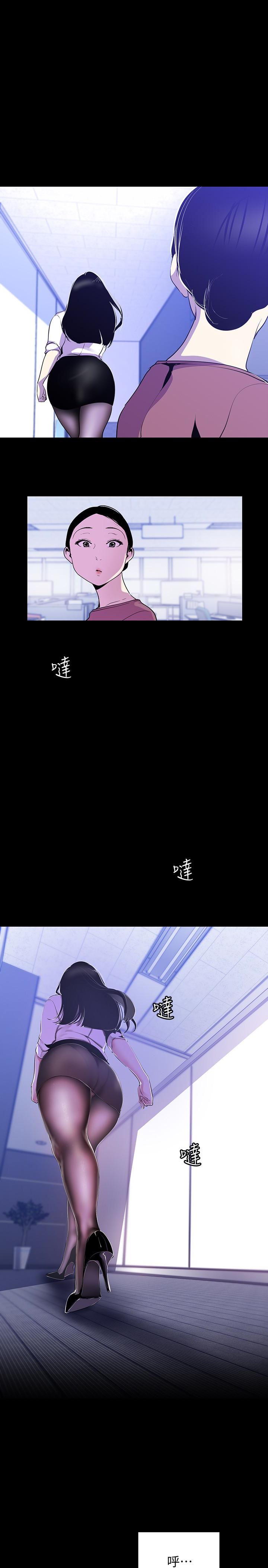 [韩国漫画] 美丽新世界 剧情,熟女人妻,巨乳大奶,OL#[25P]-21