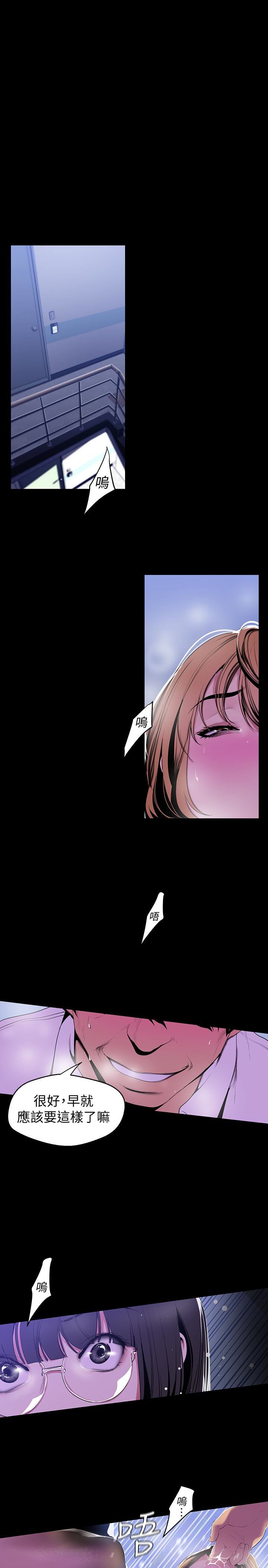 [韩国漫画] 美丽新世界 剧情,熟女人妻,巨乳大奶,OL#[25P]-3