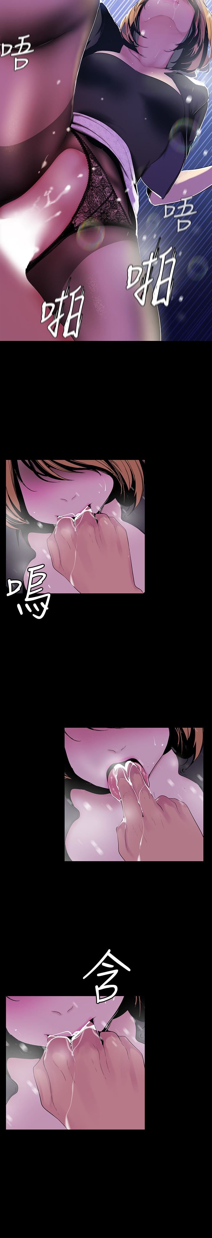 [韩国漫画] 美丽新世界 剧情,熟女人妻,巨乳大奶,OL#[25P]-4