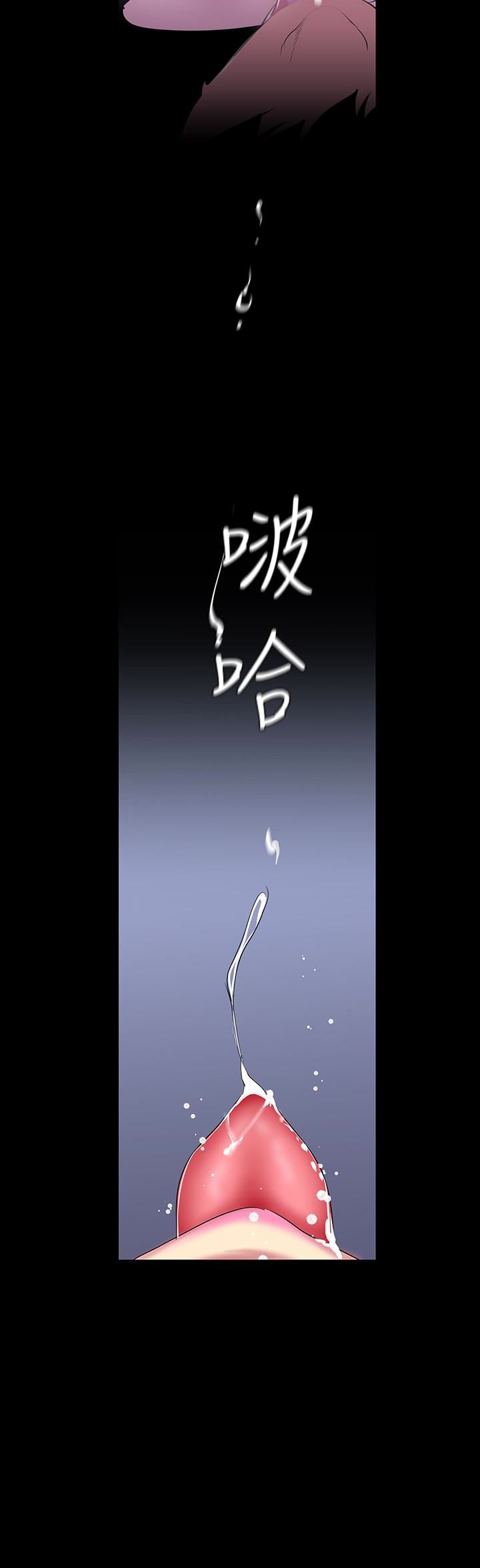 [韩国漫画] 美丽新世界 剧情,熟女人妻,巨乳大奶,OL#[25P]-8