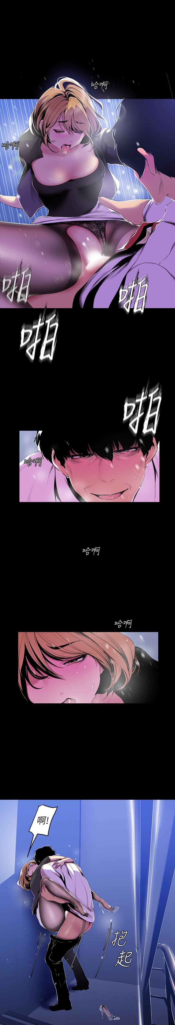 [韩国漫画] 美丽新世界 剧情,熟女人妻,巨乳大奶,OL#[25P]-9