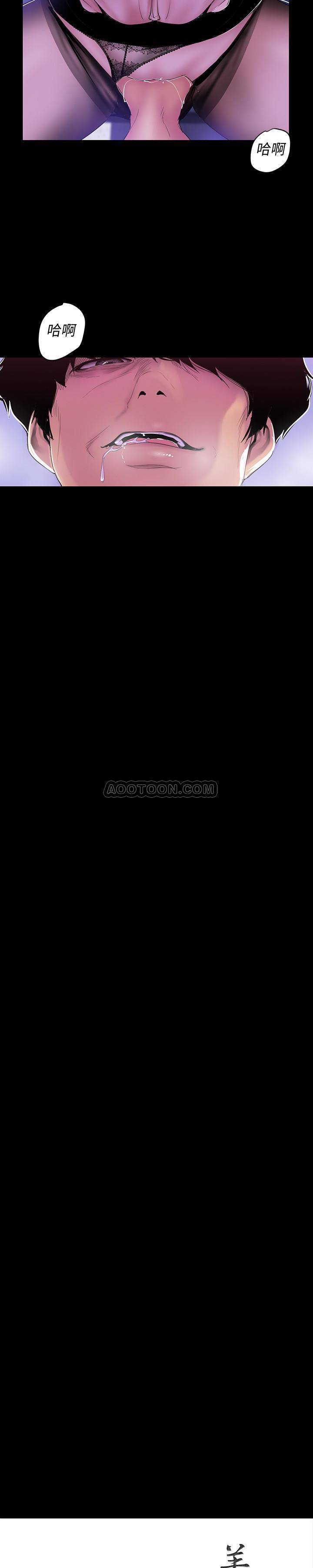 [韩国漫画] 美丽新世界 剧情,熟女人妻,巨乳大奶,OL#[26P]-11