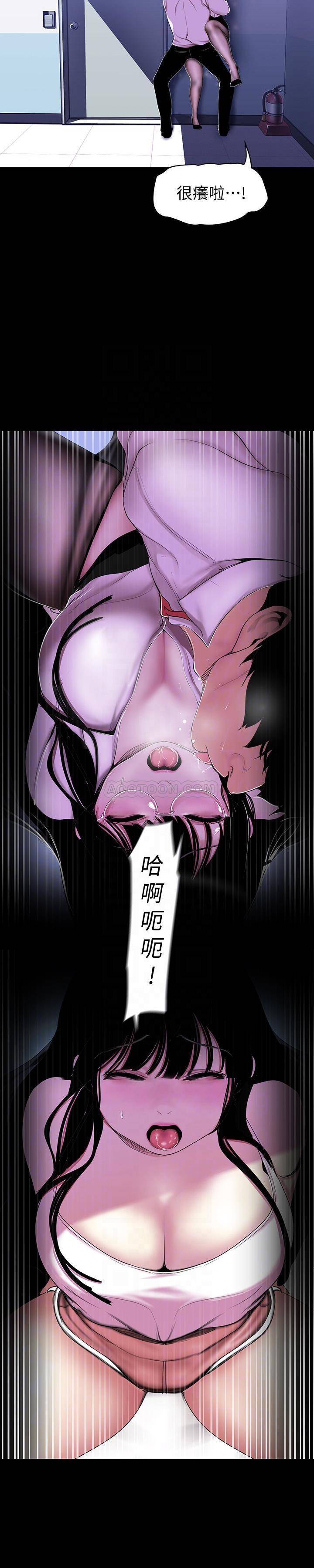 [韩国漫画] 美丽新世界 剧情,熟女人妻,巨乳大奶,OL#[26P]-14