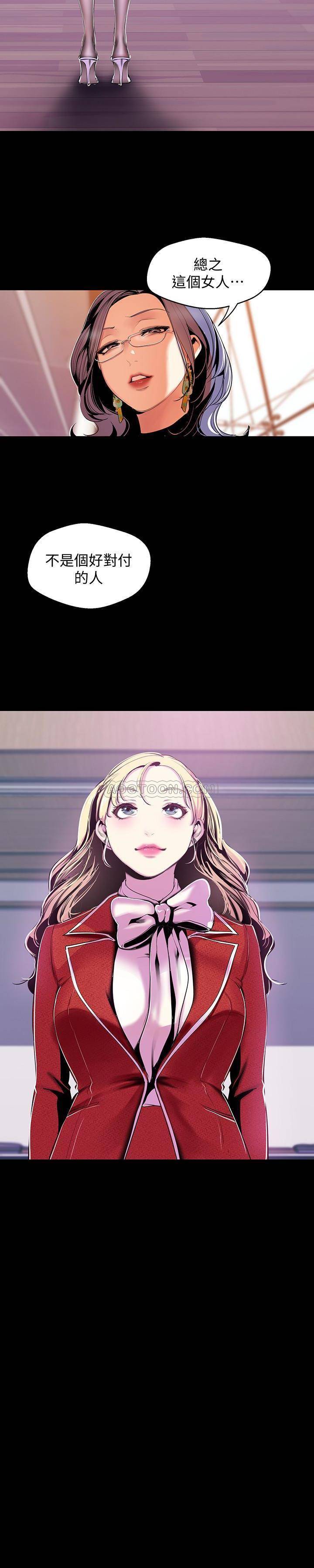 [韩国漫画] 美丽新世界 剧情,熟女人妻,巨乳大奶,OL#[26P]-2