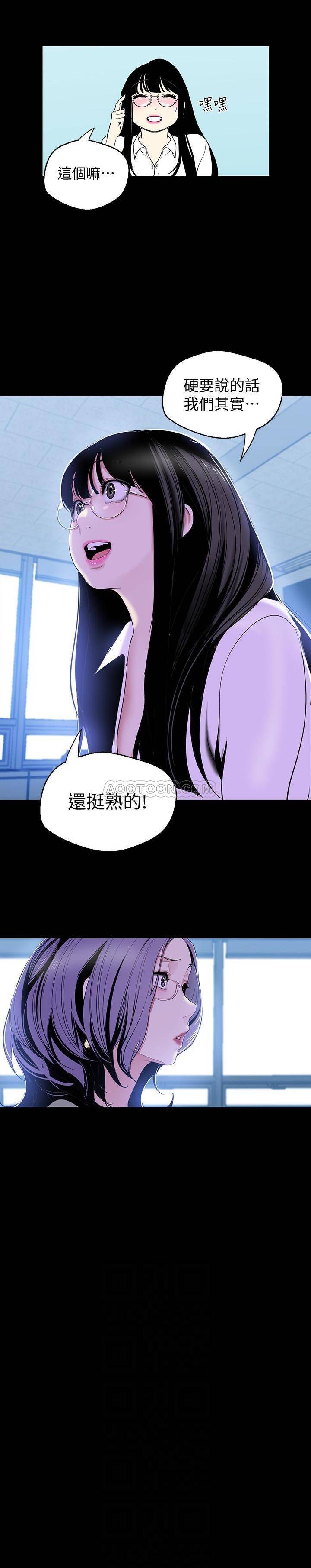 [韩国漫画] 美丽新世界 剧情,熟女人妻,巨乳大奶,OL#[26P]-25