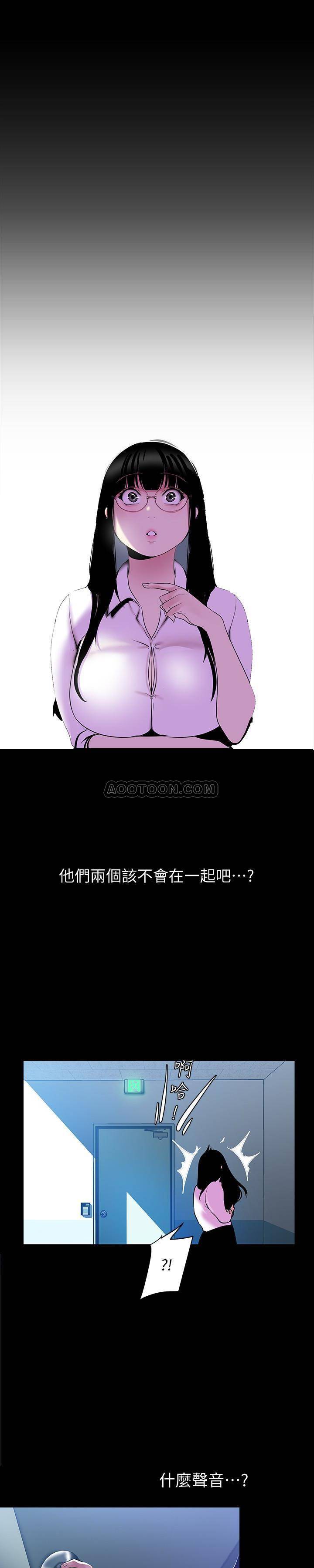 [韩国漫画] 美丽新世界 剧情,熟女人妻,巨乳大奶,OL#[26P]-3