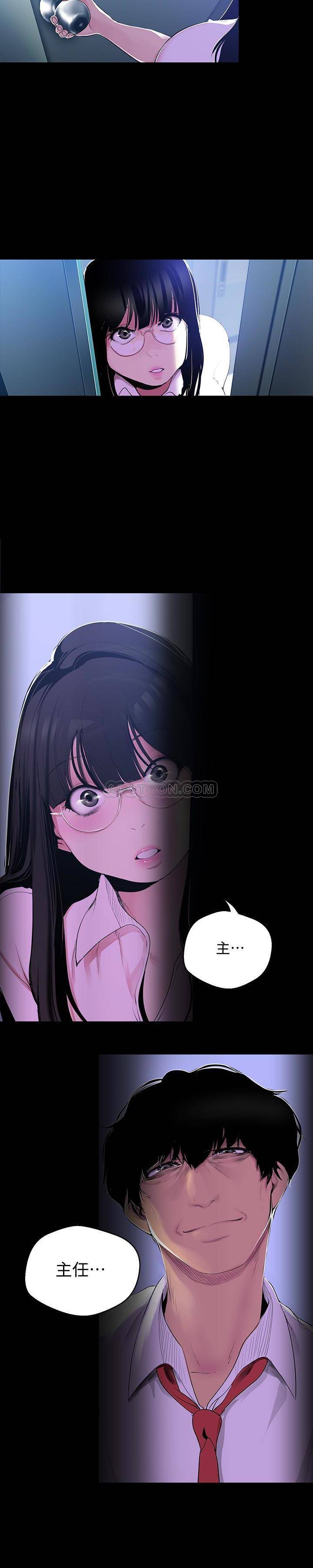 [韩国漫画] 美丽新世界 剧情,熟女人妻,巨乳大奶,OL#[26P]-4