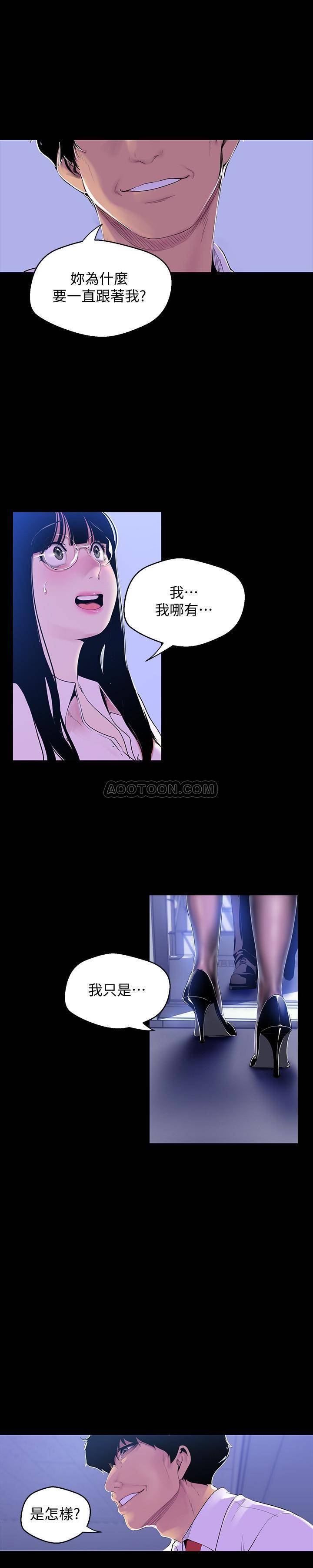 [韩国漫画] 美丽新世界 剧情,熟女人妻,巨乳大奶,OL#[26P]-5