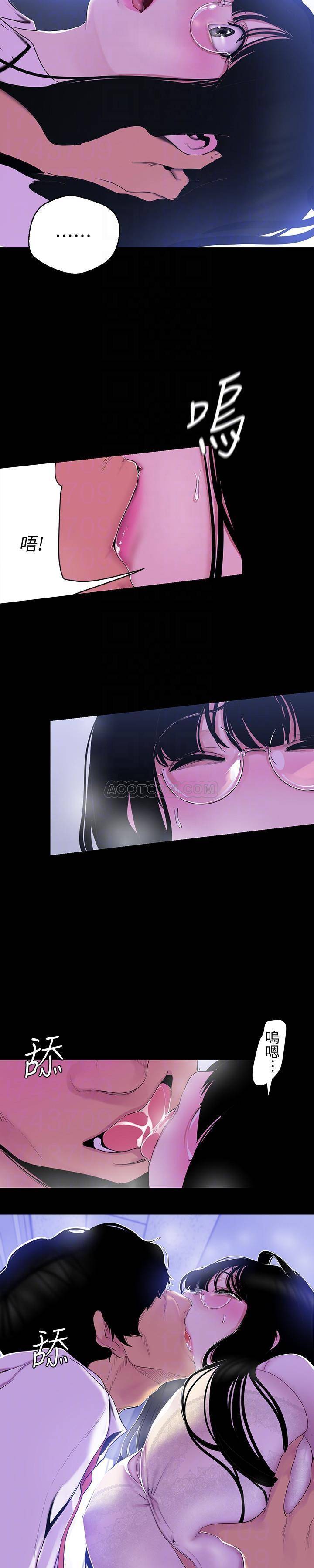 [韩国漫画] 美丽新世界 剧情,熟女人妻,巨乳大奶,OL#[26P]-7