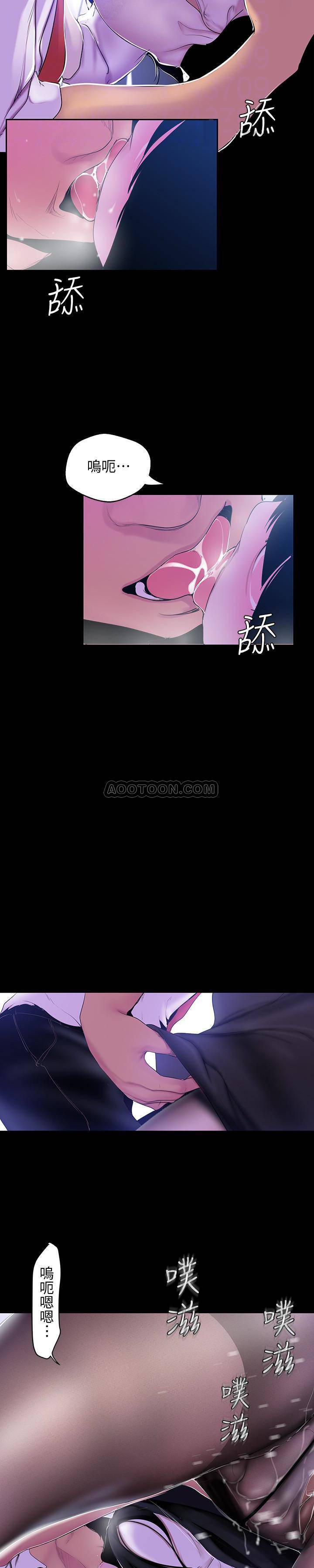 [韩国漫画] 美丽新世界 剧情,熟女人妻,巨乳大奶,OL#[26P]-8