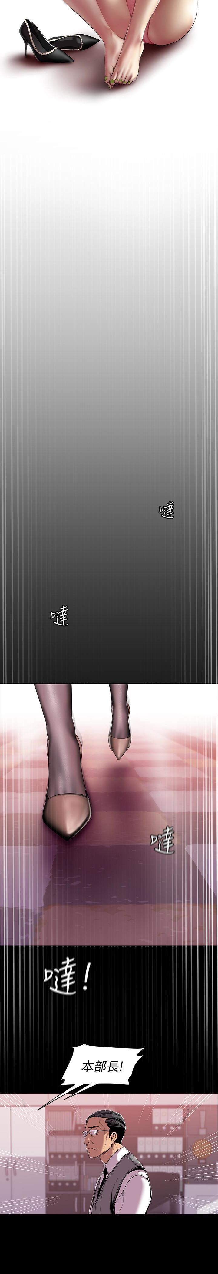 [韩国漫画] 美丽新世界 剧情,熟女人妻,巨乳大奶,OL#[26P]-10