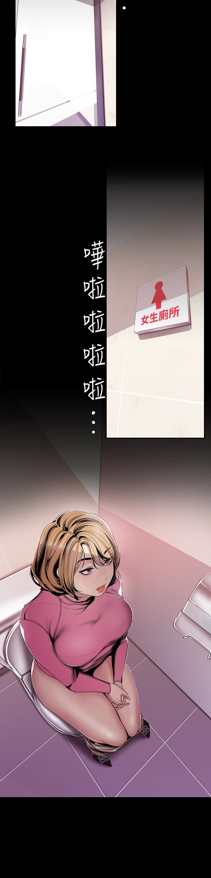 [韩国漫画] 美丽新世界 剧情,熟女人妻,巨乳大奶,OL#[26P]-17