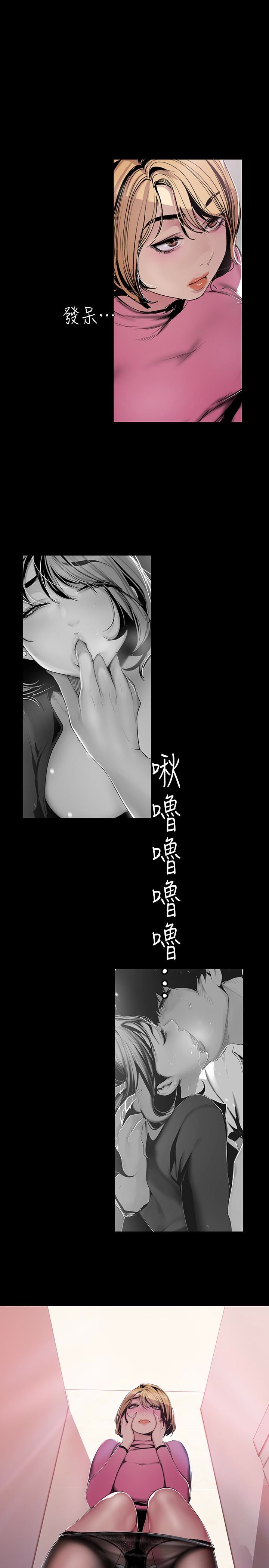 [韩国漫画] 美丽新世界 剧情,熟女人妻,巨乳大奶,OL#[26P]-18