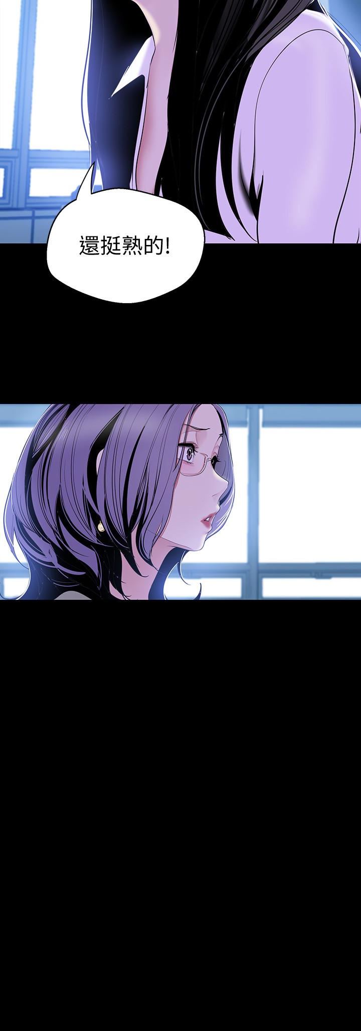 [韩国漫画] 美丽新世界 剧情,熟女人妻,巨乳大奶,OL#[26P]-2