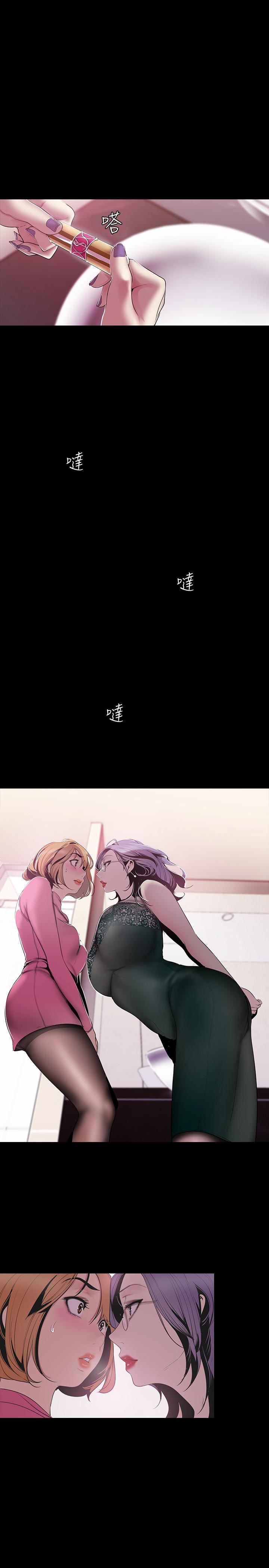 [韩国漫画] 美丽新世界 剧情,熟女人妻,巨乳大奶,OL#[26P]-24