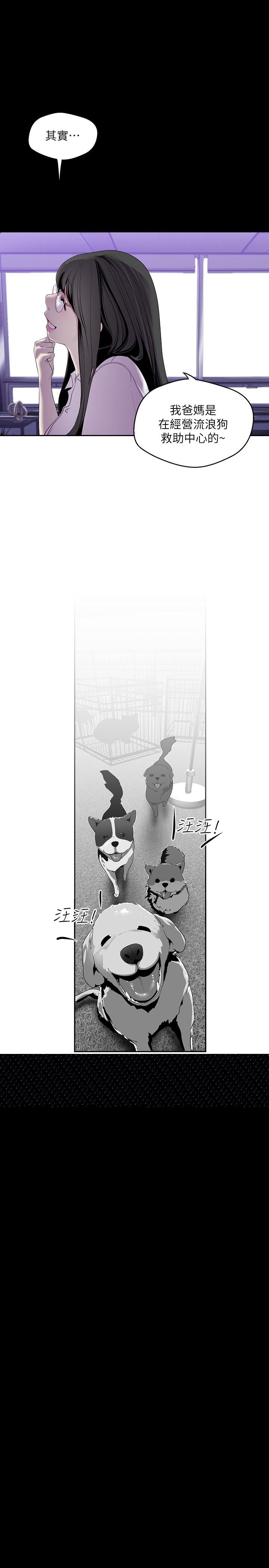 [韩国漫画] 美丽新世界 剧情,熟女人妻,巨乳大奶,OL#[26P]-3