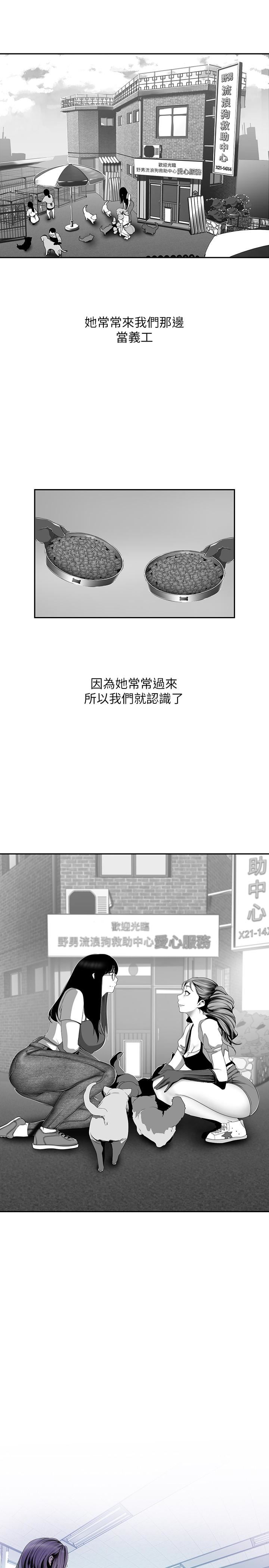 [韩国漫画] 美丽新世界 剧情,熟女人妻,巨乳大奶,OL#[26P]-4