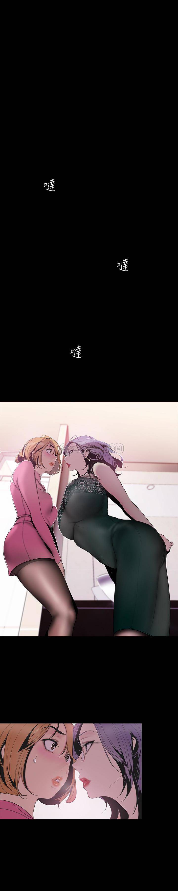 [韩国漫画] 美丽新世界 剧情,熟女人妻,巨乳大奶,OL#[26P]-1