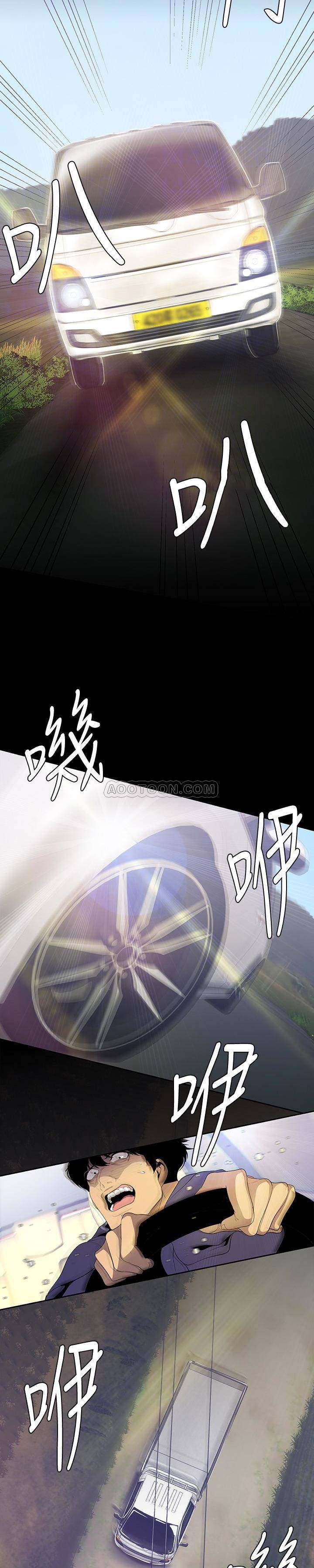 [韩国漫画] 美丽新世界 剧情,熟女人妻,巨乳大奶,OL#[26P]-16