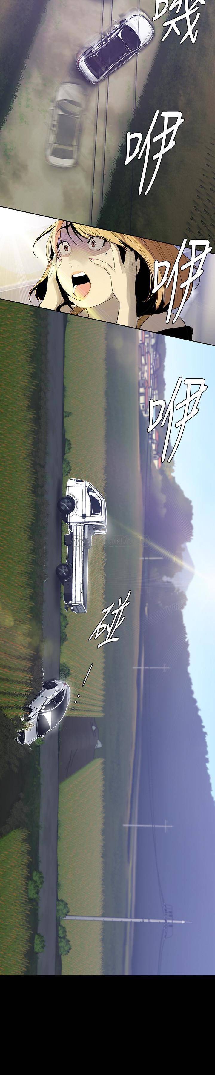 [韩国漫画] 美丽新世界 剧情,熟女人妻,巨乳大奶,OL#[26P]-17