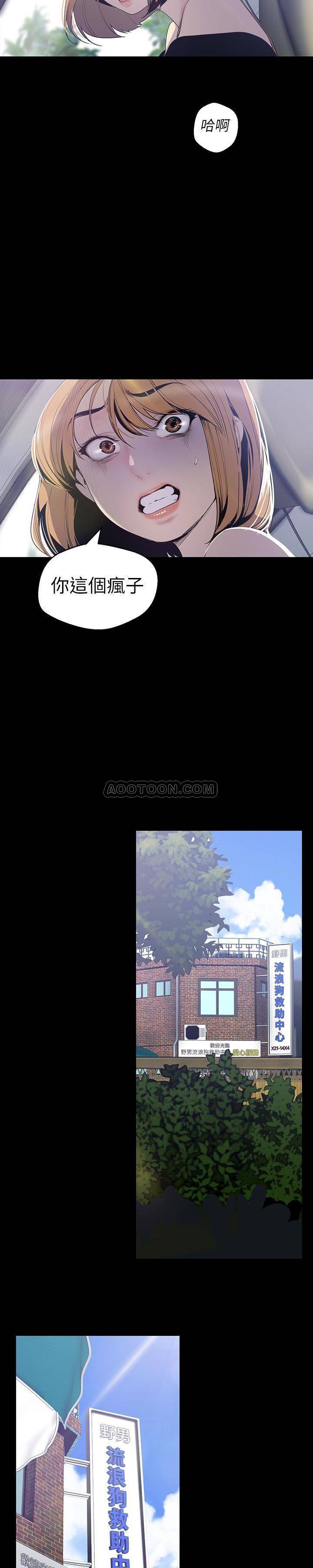 [韩国漫画] 美丽新世界 剧情,熟女人妻,巨乳大奶,OL#[26P]-19