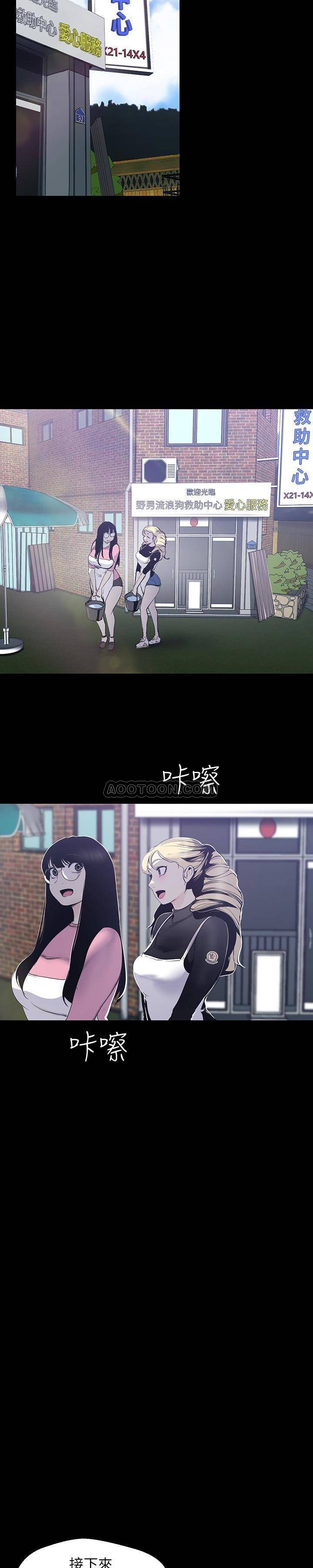 [韩国漫画] 美丽新世界 剧情,熟女人妻,巨乳大奶,OL#[26P]-20