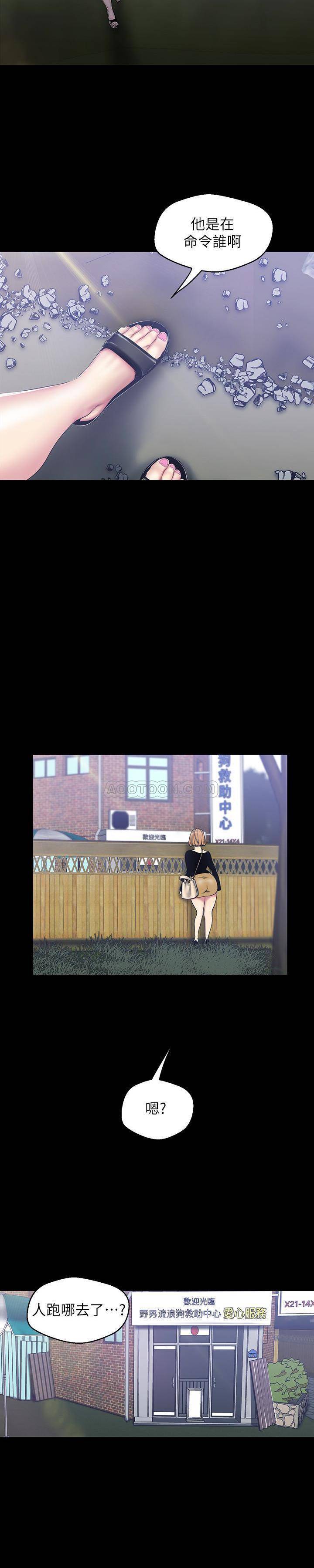 [韩国漫画] 美丽新世界 剧情,熟女人妻,巨乳大奶,OL#[26P]-22