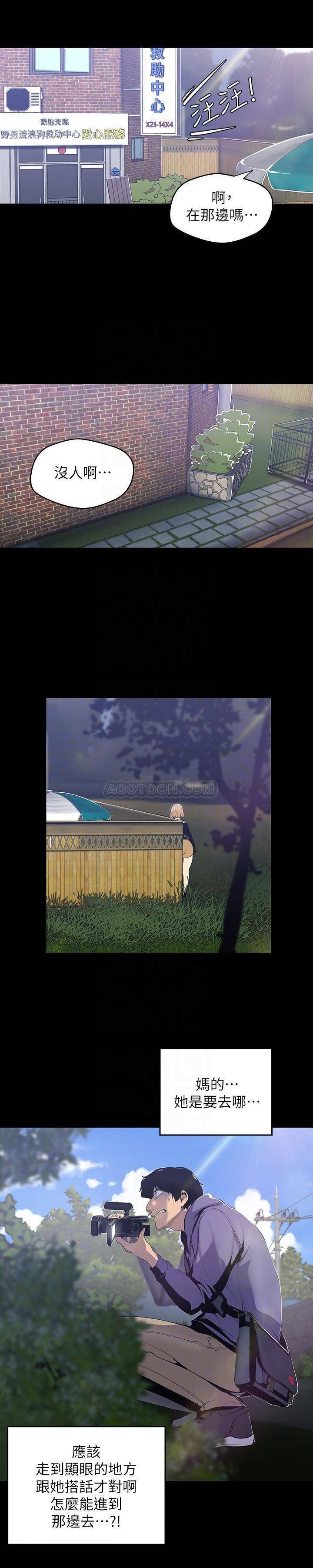 [韩国漫画] 美丽新世界 剧情,熟女人妻,巨乳大奶,OL#[26P]-23