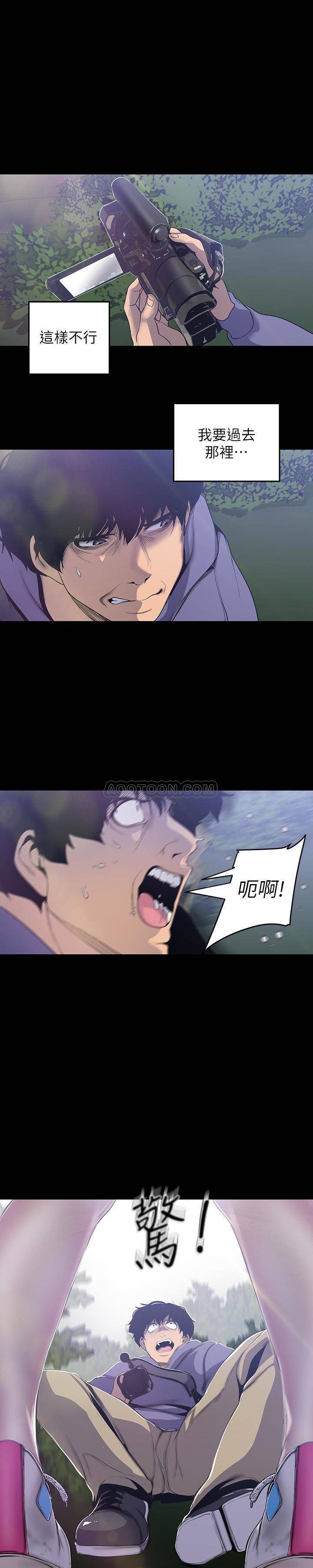 [韩国漫画] 美丽新世界 剧情,熟女人妻,巨乳大奶,OL#[26P]-24