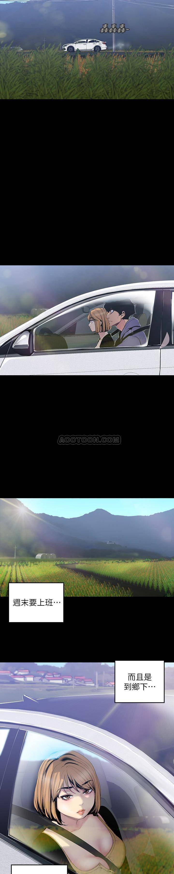 [韩国漫画] 美丽新世界 剧情,熟女人妻,巨乳大奶,OL#[26P]-6