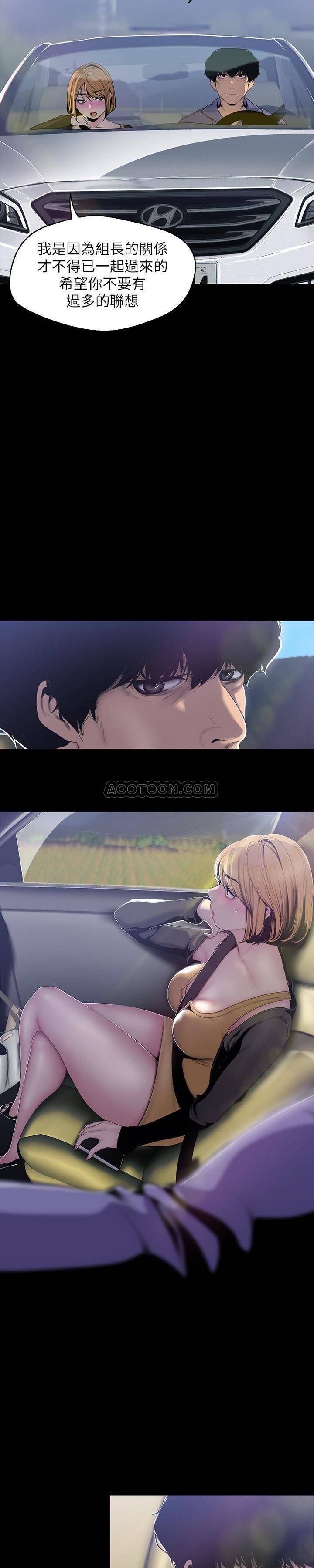 [韩国漫画] 美丽新世界 剧情,熟女人妻,巨乳大奶,OL#[26P]-9