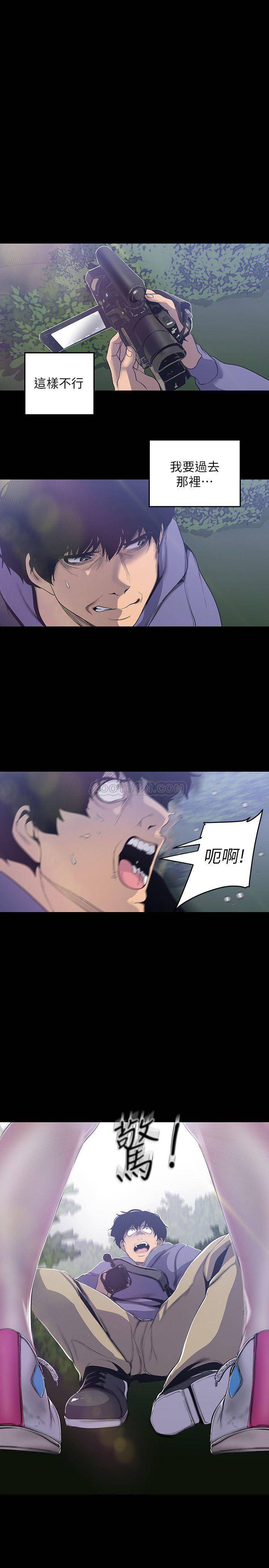 [韩国漫画] 美丽新世界 剧情,熟女人妻,巨乳大奶,OL#[27P]-1