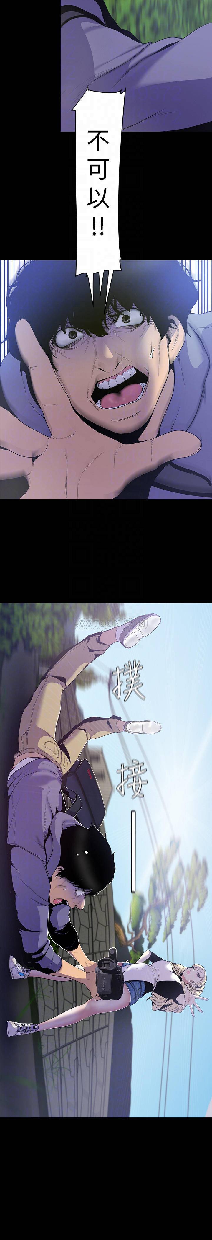 [韩国漫画] 美丽新世界 剧情,熟女人妻,巨乳大奶,OL#[27P]-10