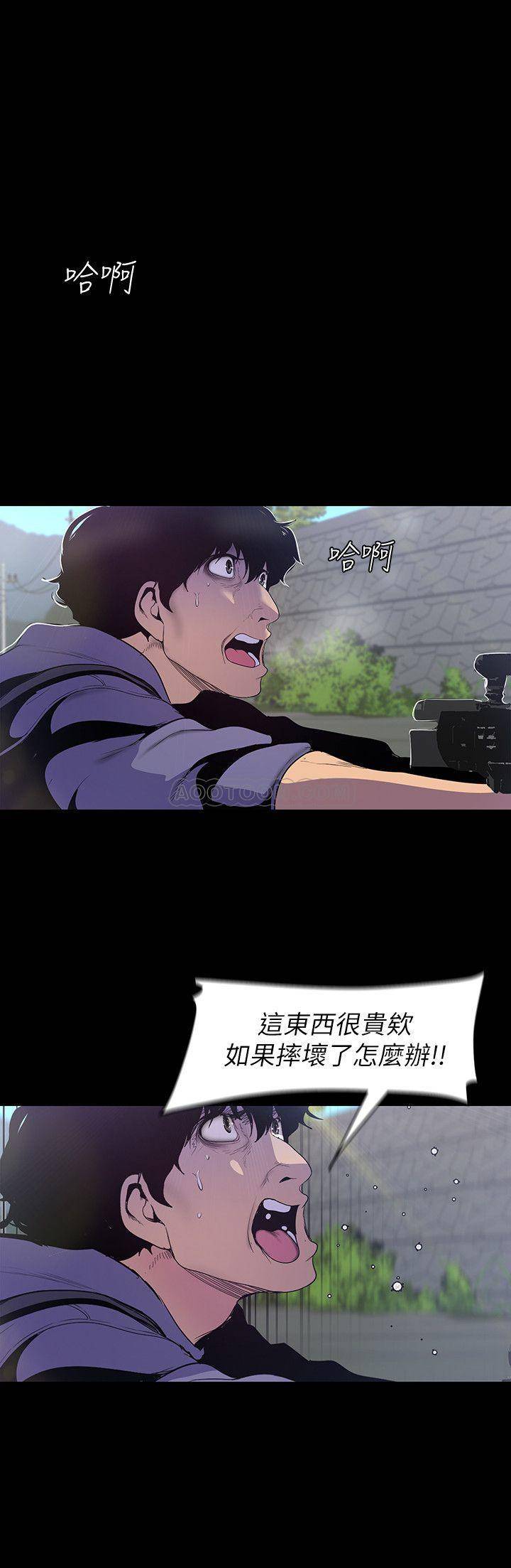 [韩国漫画] 美丽新世界 剧情,熟女人妻,巨乳大奶,OL#[27P]-11