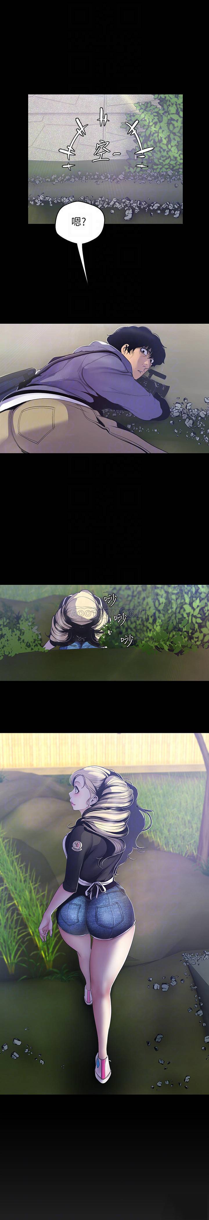 [韩国漫画] 美丽新世界 剧情,熟女人妻,巨乳大奶,OL#[27P]-12