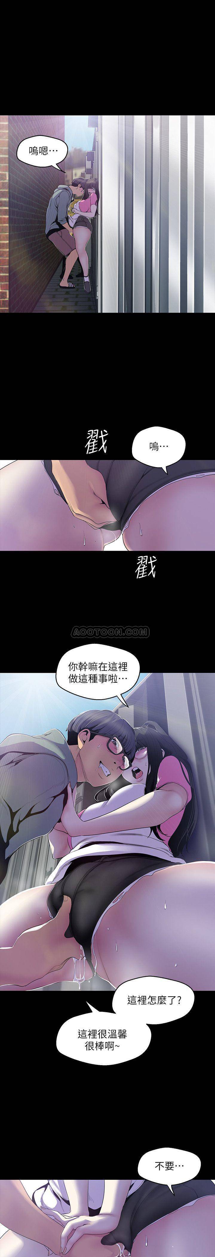 [韩国漫画] 美丽新世界 剧情,熟女人妻,巨乳大奶,OL#[27P]-15