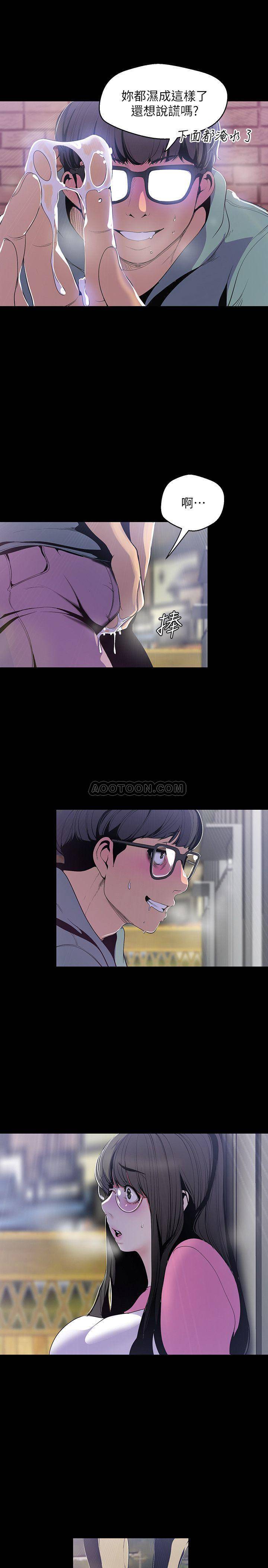 [韩国漫画] 美丽新世界 剧情,熟女人妻,巨乳大奶,OL#[27P]-19