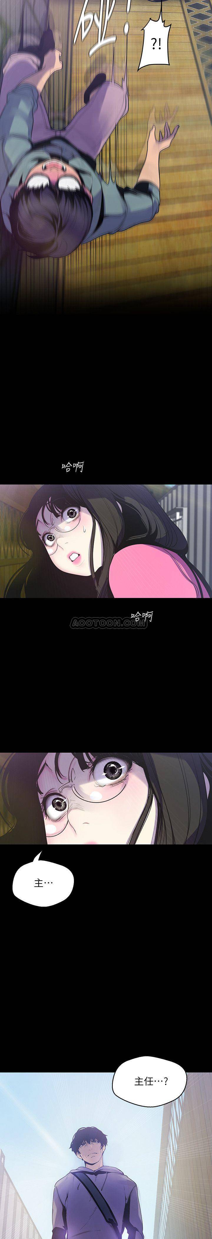 [韩国漫画] 美丽新世界 剧情,熟女人妻,巨乳大奶,OL#[27P]-25