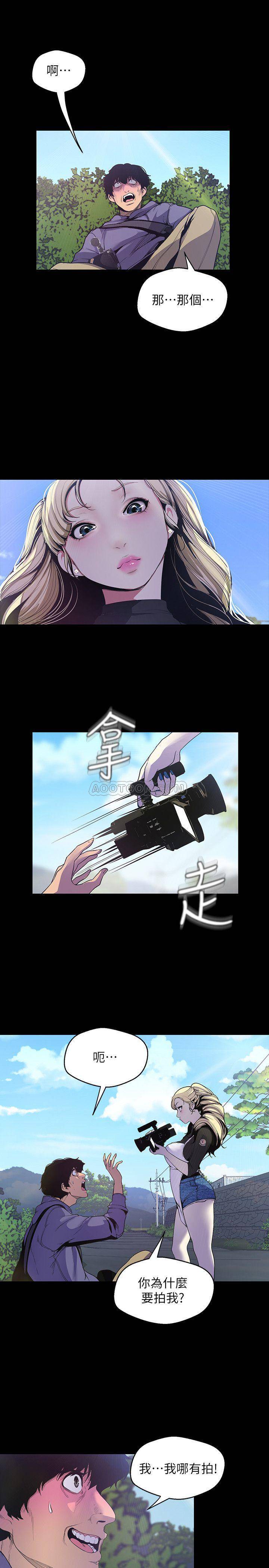 [韩国漫画] 美丽新世界 剧情,熟女人妻,巨乳大奶,OL#[27P]-3